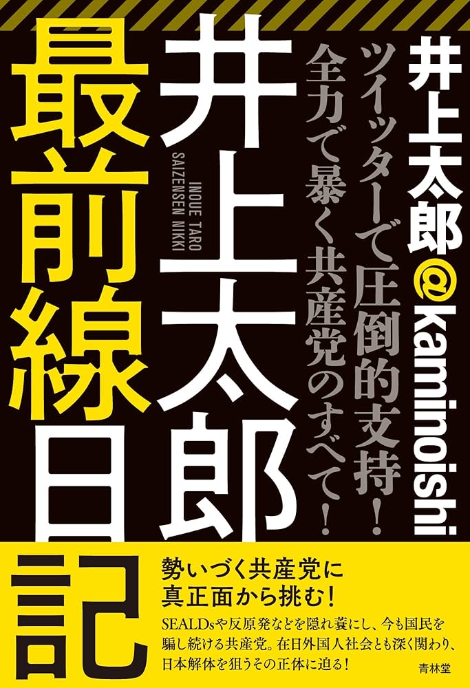 【早い者勝ち！最終値下げ！新品未開封】　小林老舗　桝おんきゅう 小林老舗 桝おんきゅう – イトウメディカル
